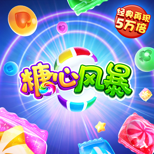 4949澳门免费资料大全特色