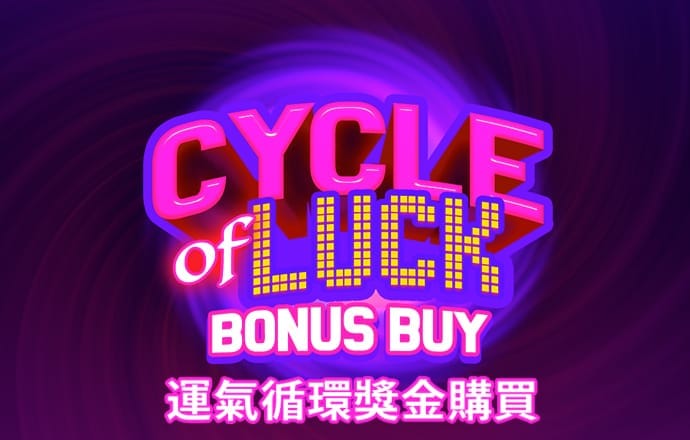必赢·bwin