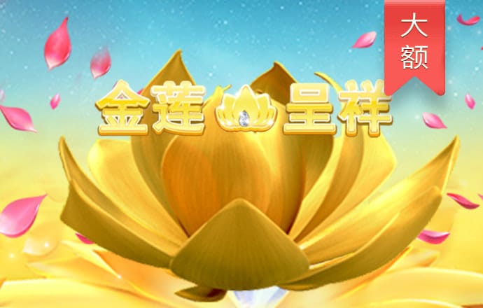 246天天好彩澳门